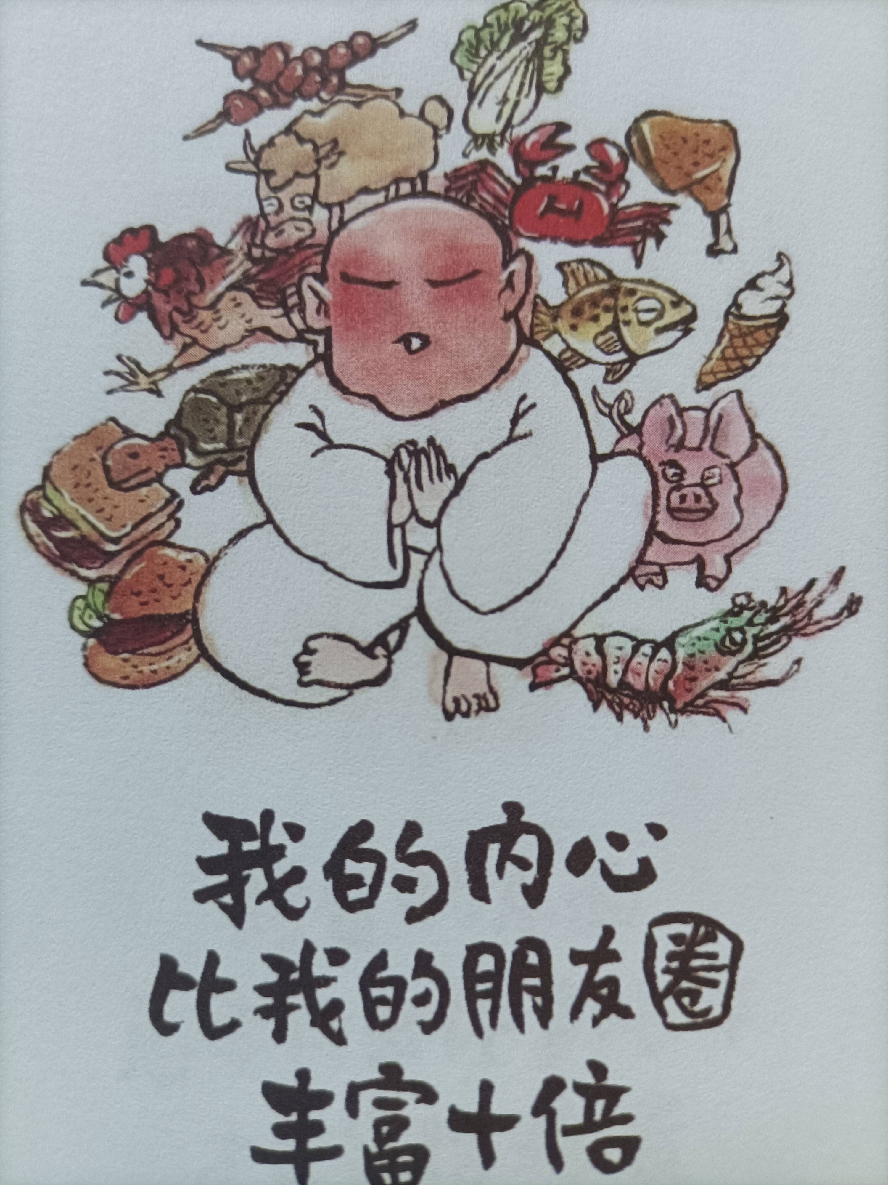 刘学州_包括_社会学