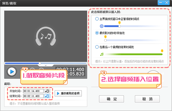 快速加入中视频计划的方法 effb878efb794f589e2d316381448112.png