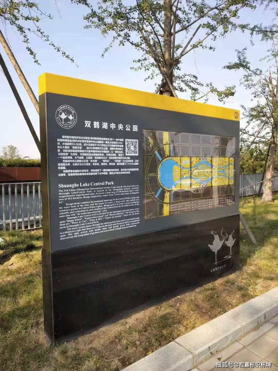 香山公园浅析北京公园标识标牌设计规划策略