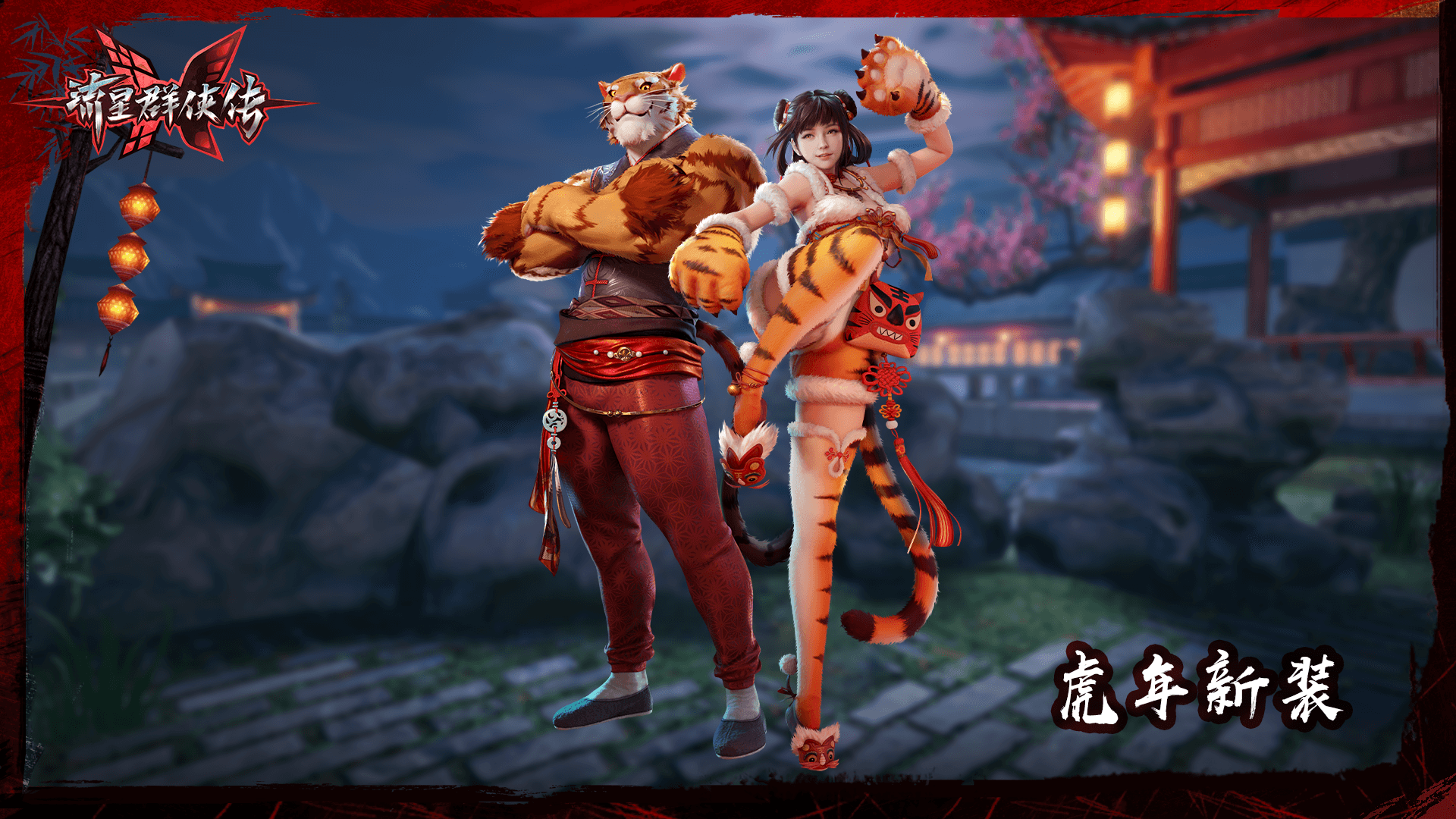 灵超手机壁纸 搜狗图片搜索