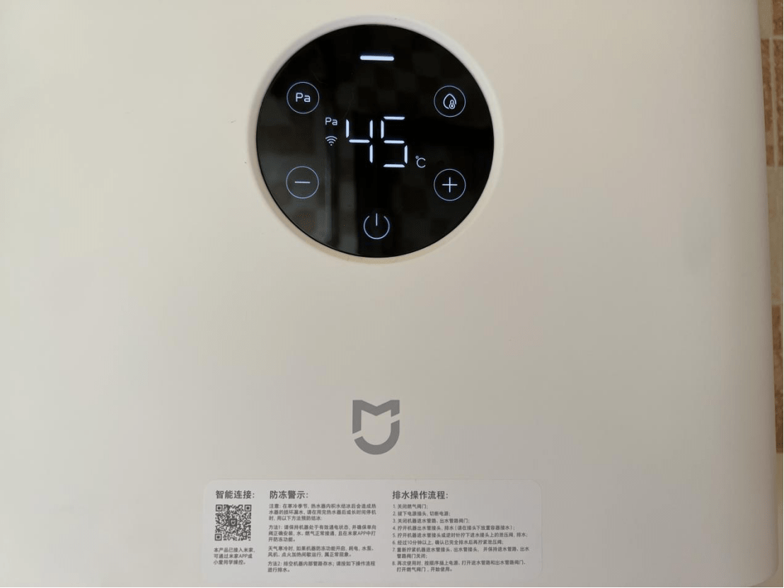 舒心又安心米家零冷水燃气热水器s1体验