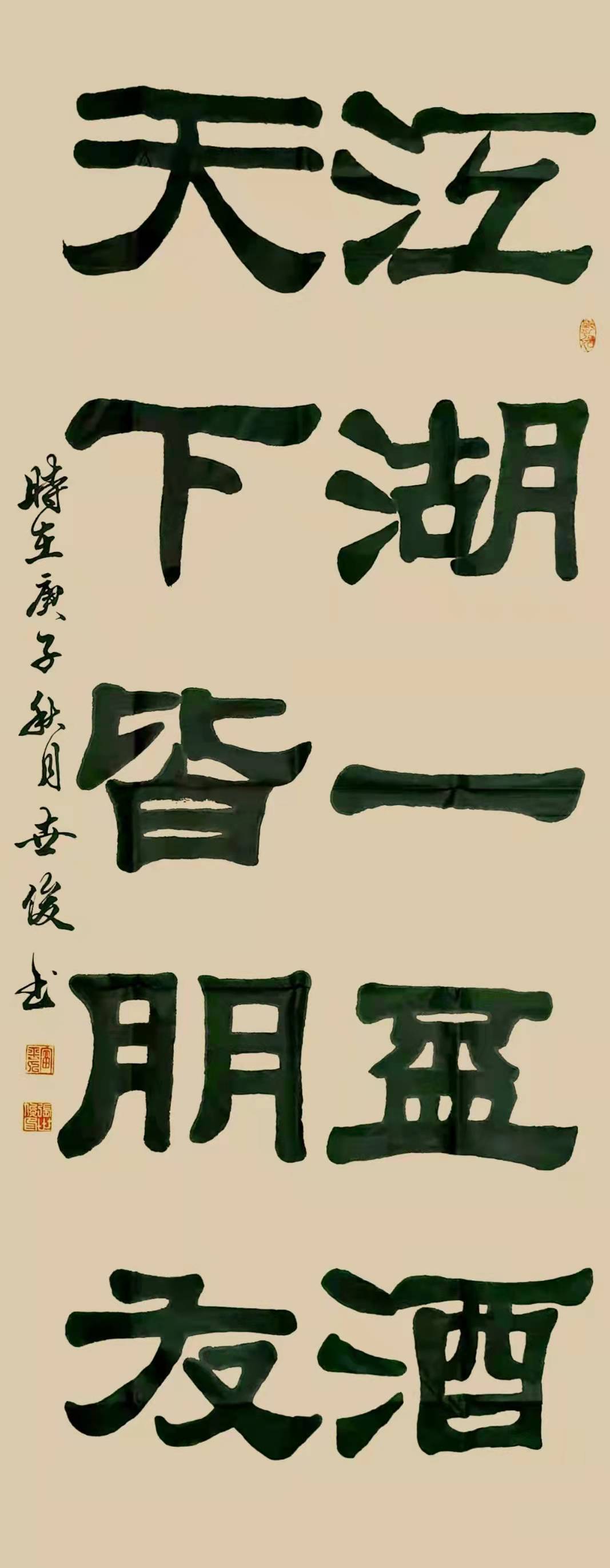 原创张世俊书法艺术欣赏