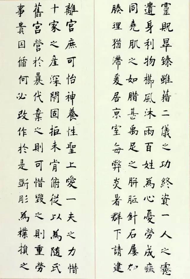 金虎贺岁61翰墨迎春张山楷书作品欣赏