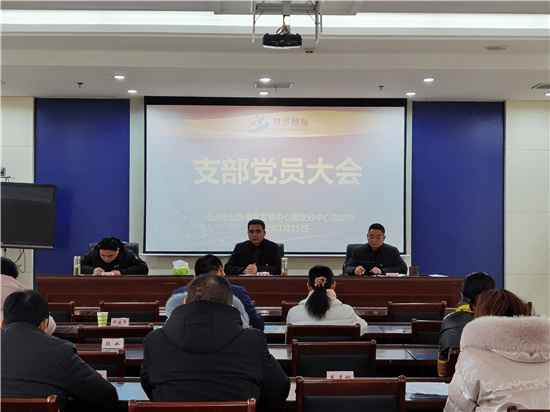 澳门永利最老登录入口网址|exo亚运会|回顾2021年支部工作展望2022年新思