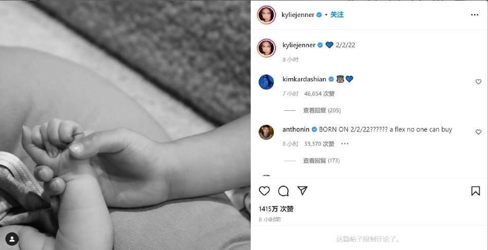 Jenner|“金小妹”晒照宣布产下二胎 大手拉小手画面温馨超有爱