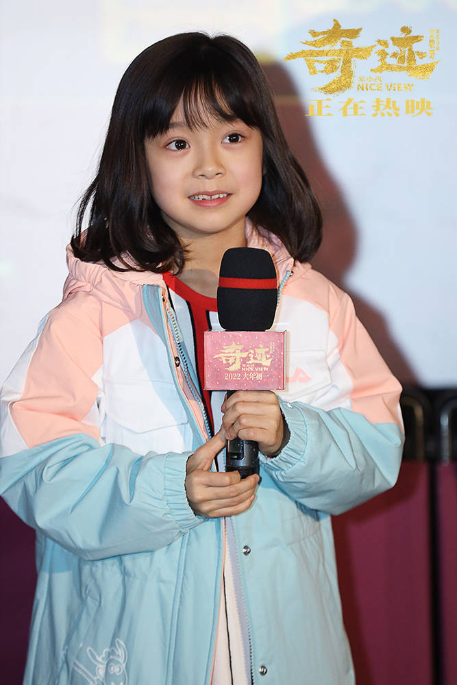 角色|文牧野领奇迹小队路演展“团圆之力” 《奇迹·笨小孩》邀观众感受幸福