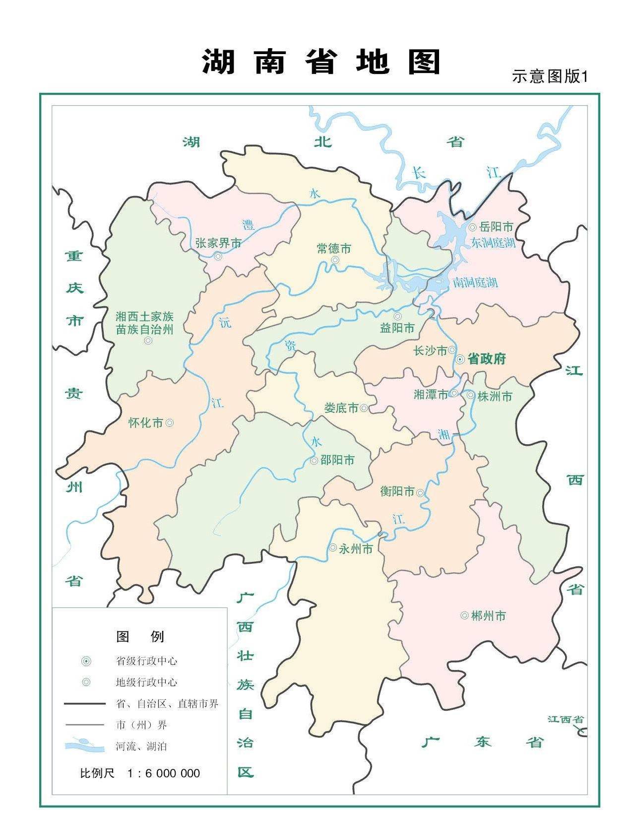 3,湖南省:中国第二大淡水湖洞庭湖分布其中;长江的主要支流湘江水乡
