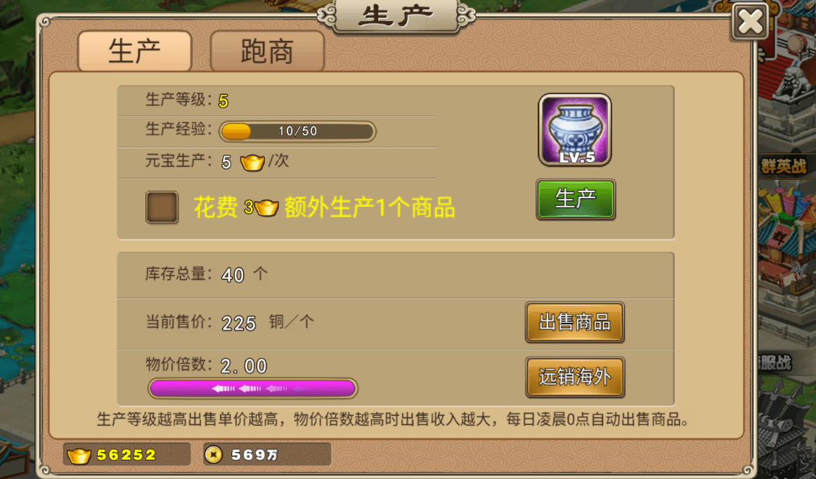塔防三国志cdkey兑换码-塔防三国志vip价格表