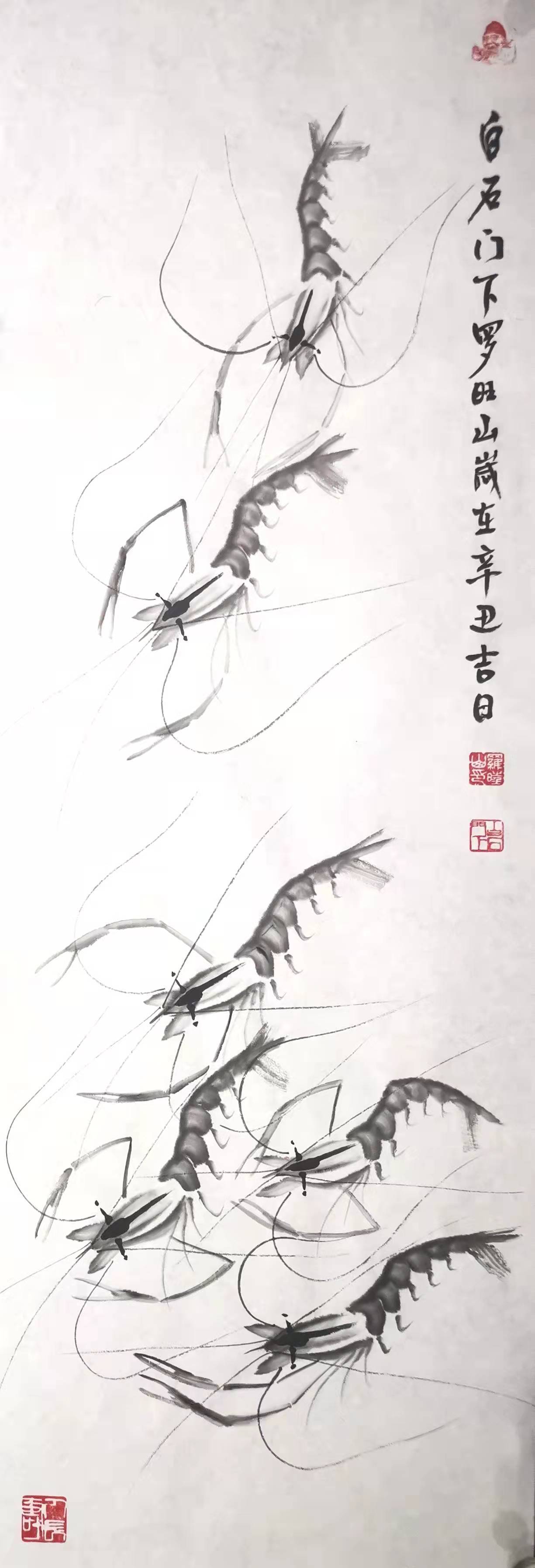 齐白石嫡传弟子罗旺山国画作品鱼虾系列1齐丽霞大弟子