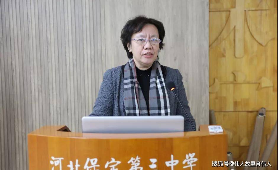 河北1中学美女校长新春献词情深意切意欲荣耀华夏_保定三中_教育_师生