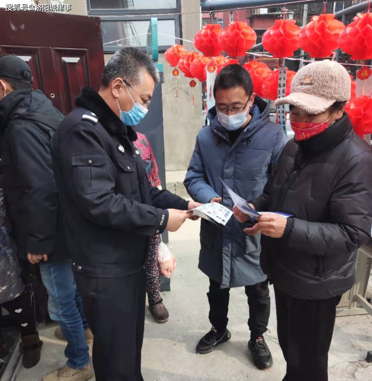 洛阳涧西民警开展闹元宵做花灯话反诈护平安活动