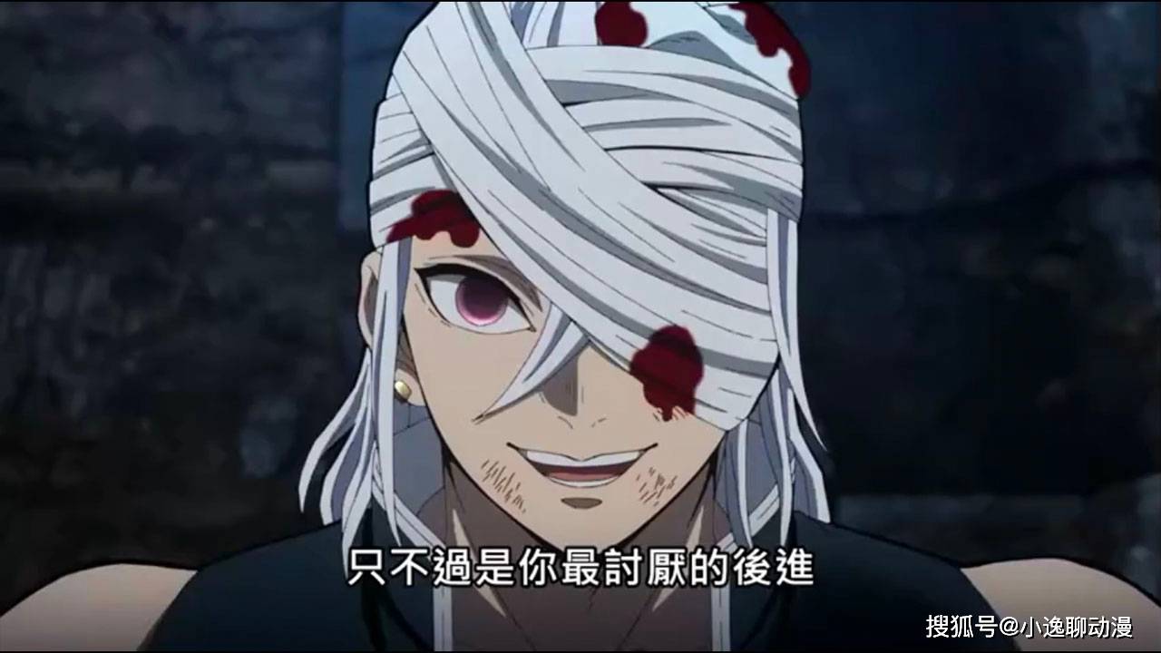 鬼灭之刃游郭篇 最终话开播 鬼杀队赢了 迎来了首个黎明 上弦 兄妹 的战斗