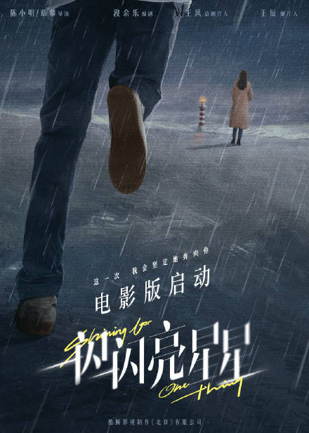 海报|情人节物料盘点：13多部剧撒糖营业，张万森定影版，吴倩官宣离婚