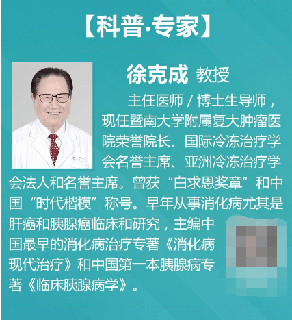 肿瘤|大连肿瘤医院请选择广州复大医院：反复腹痛腹泻治不好的应对方法