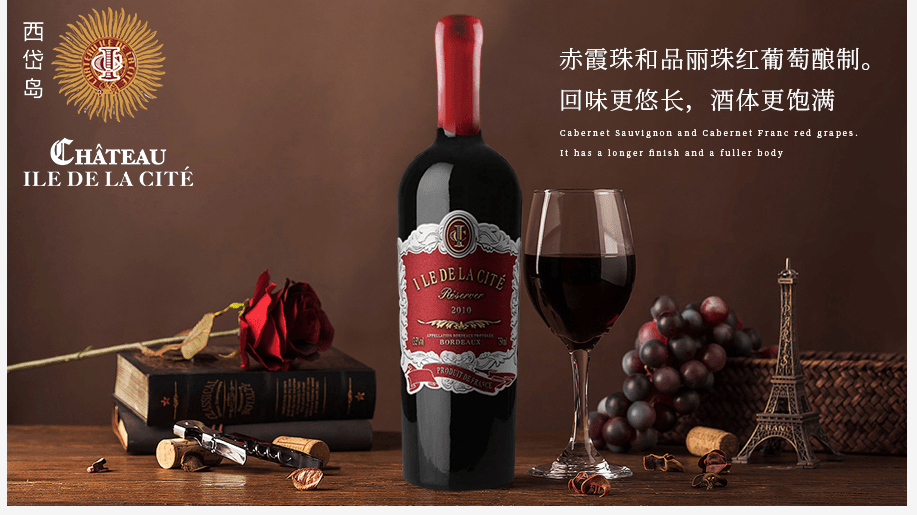 人体|贷岛干红葡萄酒的营养价值