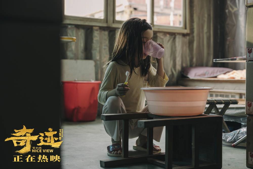 细节|《奇迹·笨小孩》发全国路演特辑 文牧野解读影片细节传播幸福能量