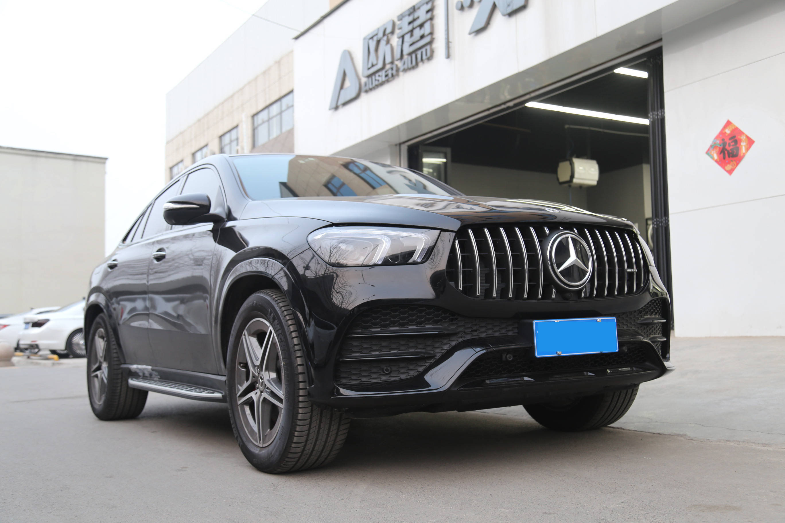 奔驰glecoupe升级53中网 后唇尾喉 字标 侧裙换固踏 卡钳喷红_搜狐