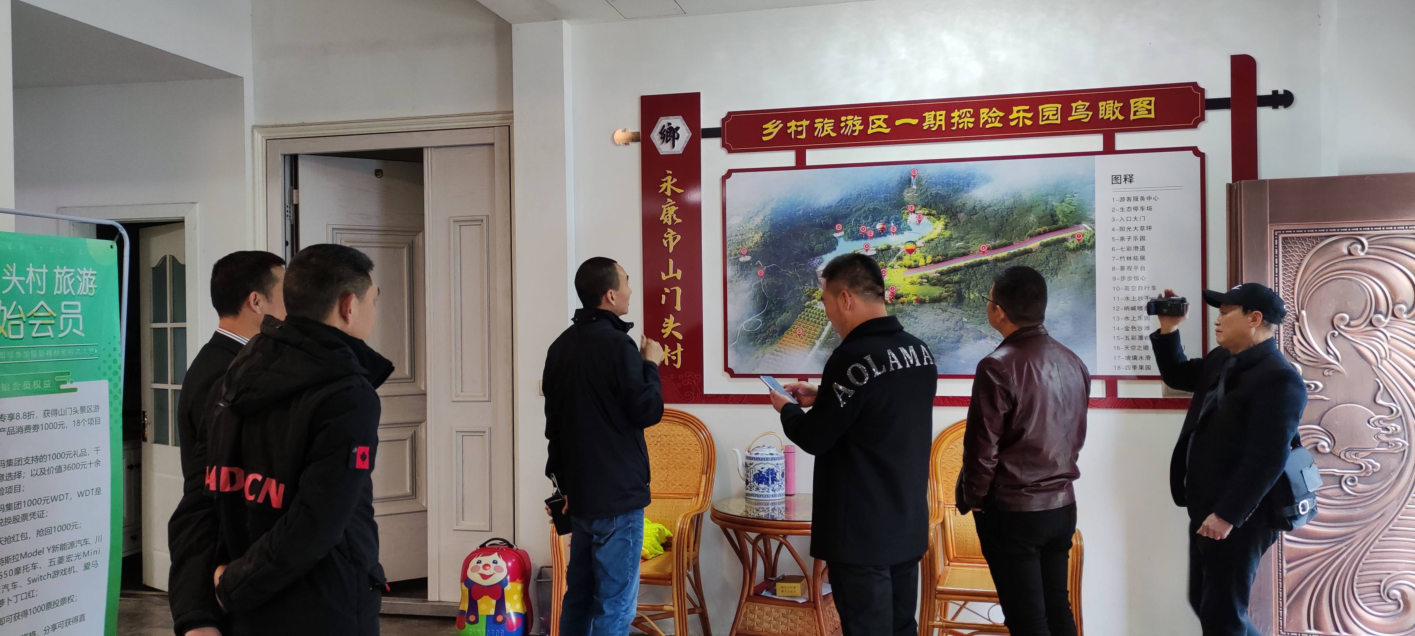 万景文旅助力永康市山门头村集体经济创收500万元_规划_项目_乡村旅游