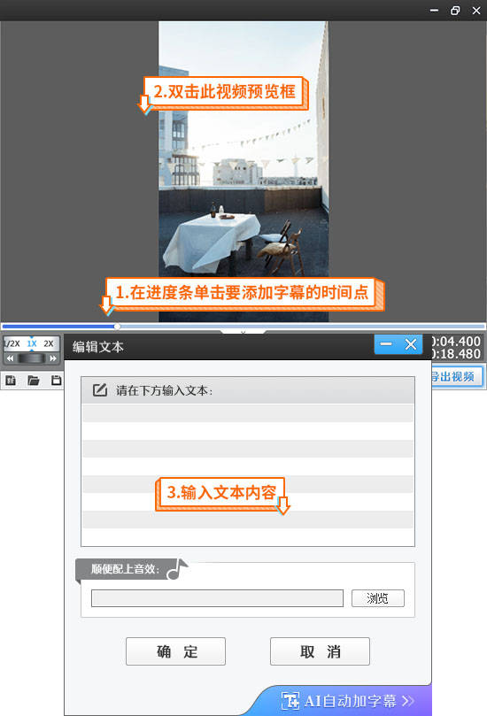 抖音短视频怎么剪辑制作?