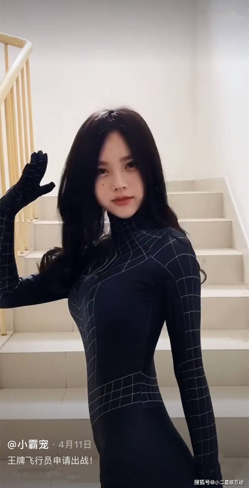 小霸宠,凭什么被称为"牛肉西施"?