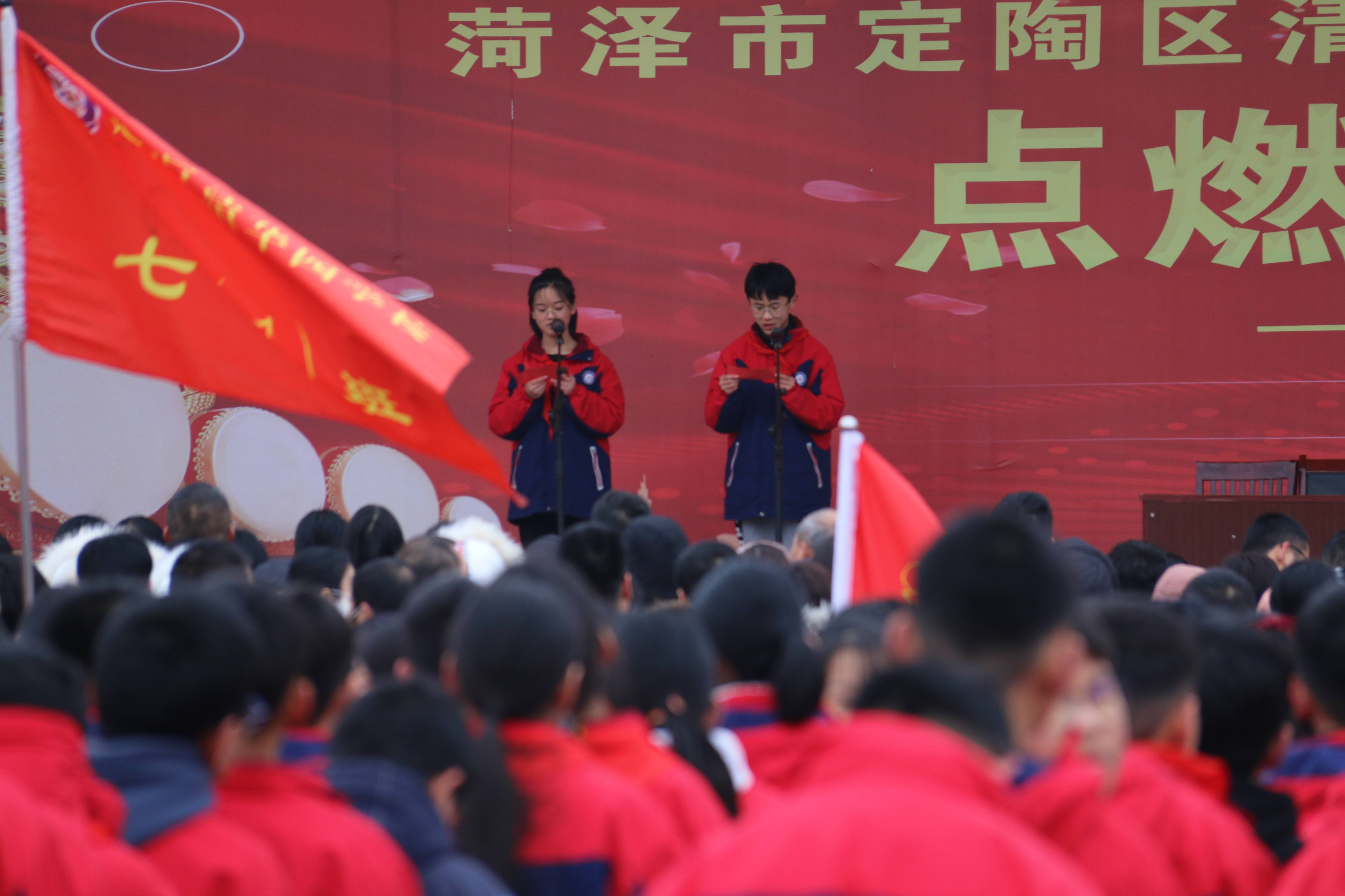 菏泽市定陶区清华园学校举行2022年春季开学典礼