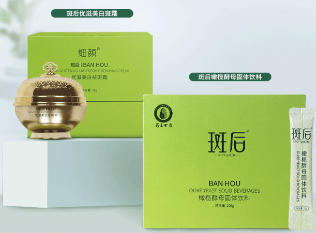 方法斑后为你解说：脸上长斑的原因有哪些？祛斑的方法总结你绝对不能错过！