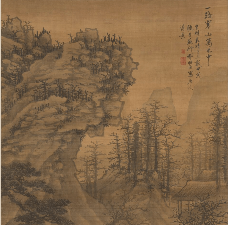 明 谢时臣《寒山万木图》(局部)广东省博物馆藏也正因谢时臣不趋时习