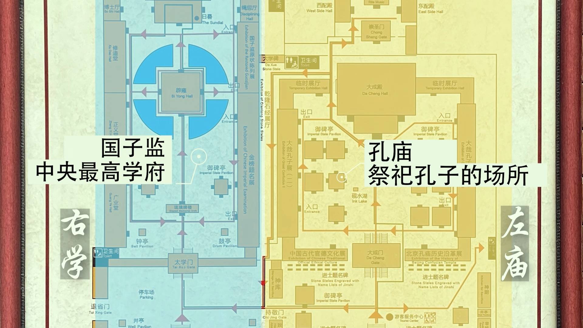 研学旅行带你走进北京孔庙和国子监感受古代最高教育学府