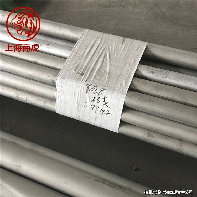 S20910锻件S20910光棒-搜狐大视野-搜狐新闻