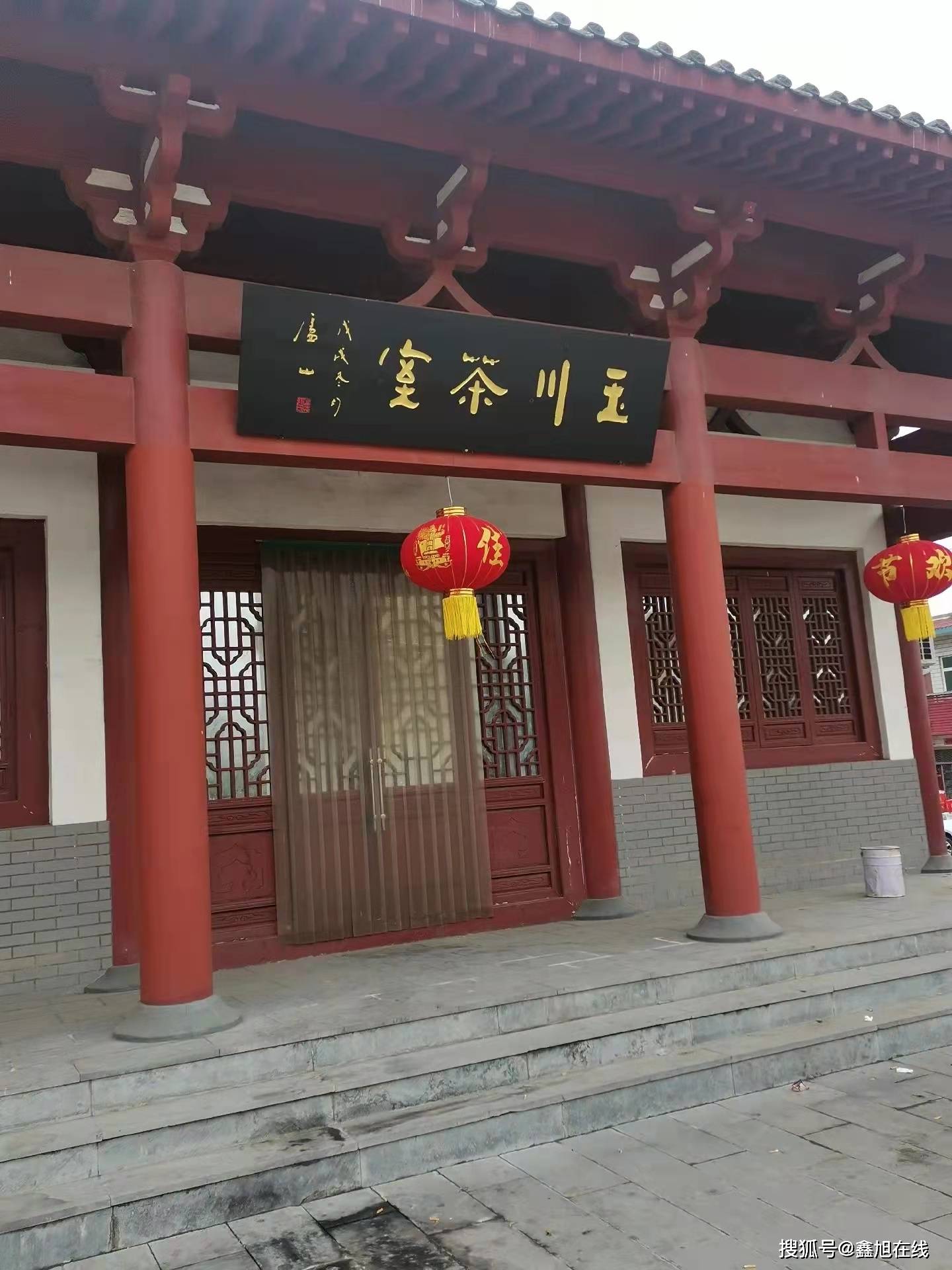 济源市思礼镇思礼村卢仝故里_顺治_济源县_韩孟