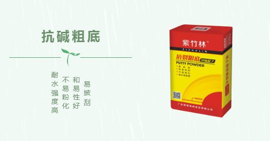 怎么选择优质腻子粉 a9c1bd43d2314b12ab827b3fc907f5ac.png