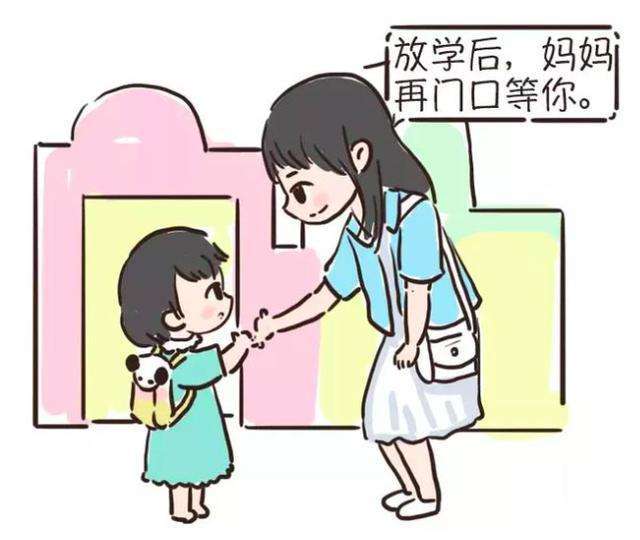 因为|孩子幼儿园门口哭闹不愿入园，试试这5点方法，有效缓解孩子焦虑