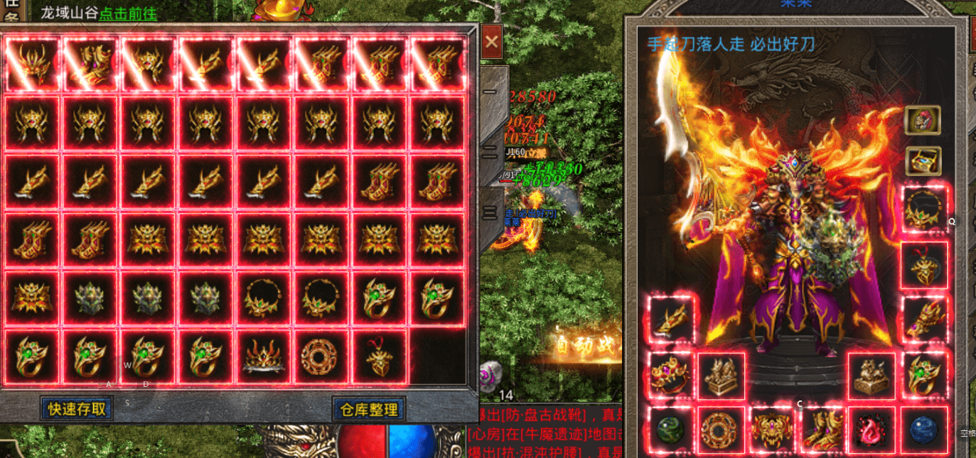 美杜莎传奇,打金教学_游戏_装备_玩家