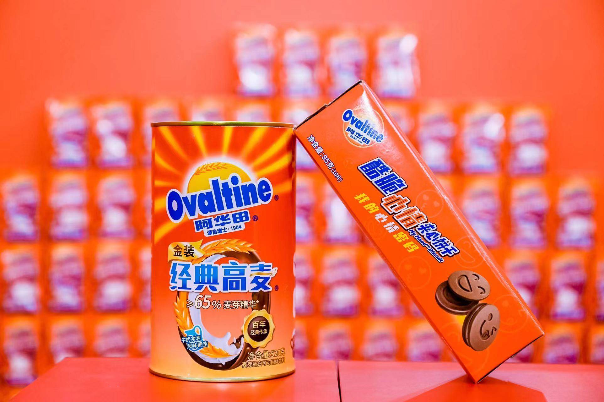 阳光麦芽可可阿华田传递美味正能量