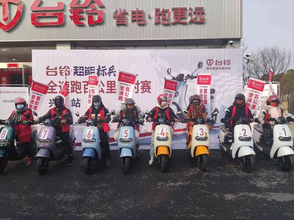 上市即热销台铃爆品标兵掀起终端抢购热潮
