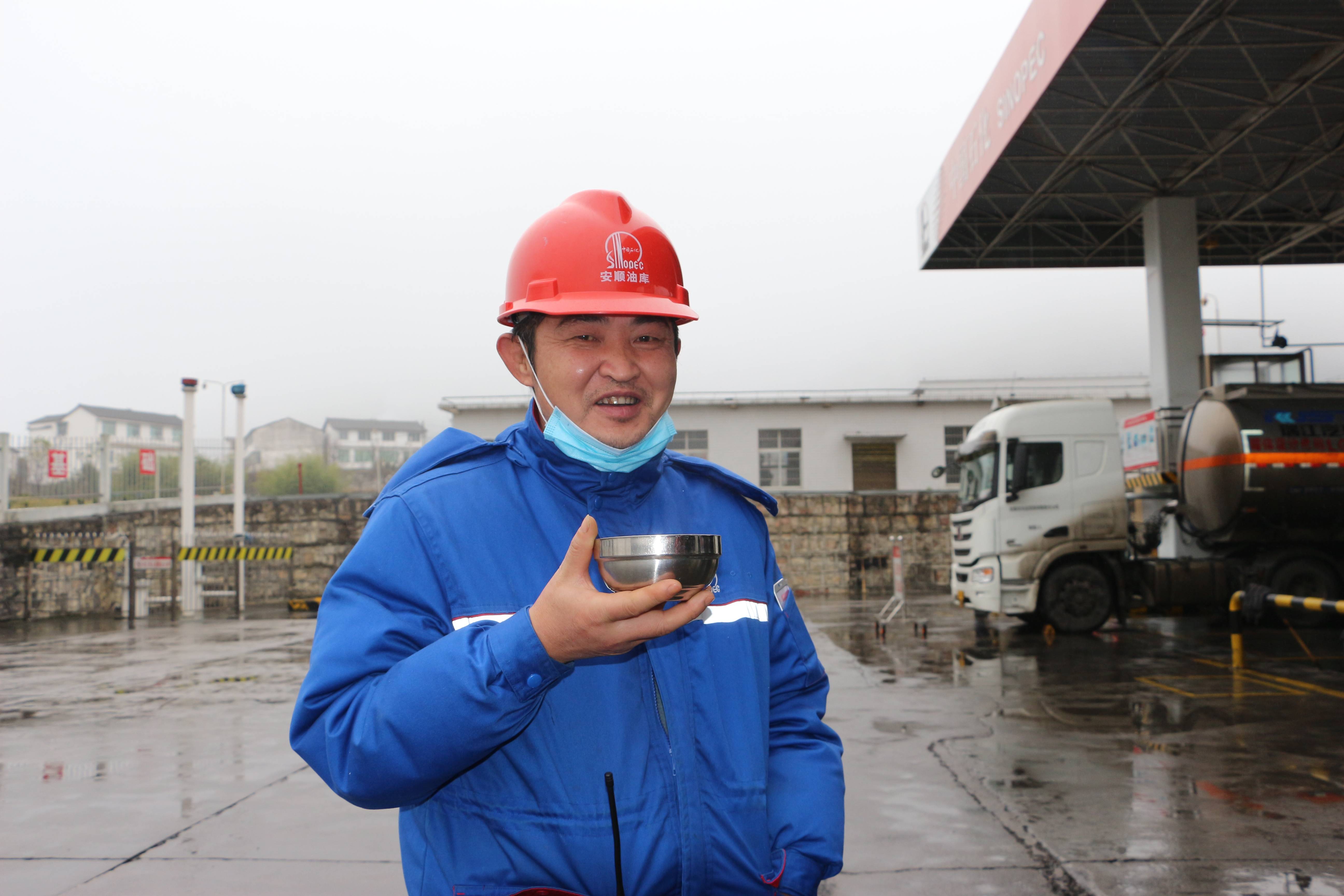 中石化安顺油库一碗姜汤暖人心_员工_作业_身子