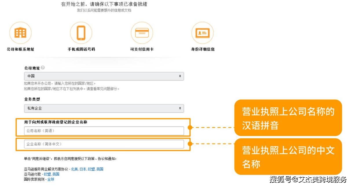 公司註冊號碼,公司營業執照註冊地址或實際經營地址,法定代表人手機