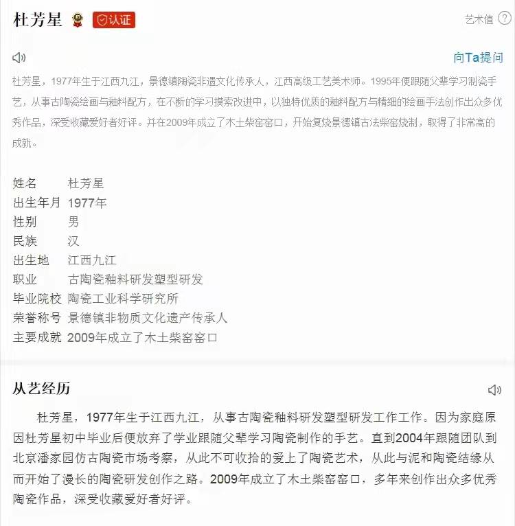 柴烧王瓷器杜芳星老师木土柴窑开窑作品赏析