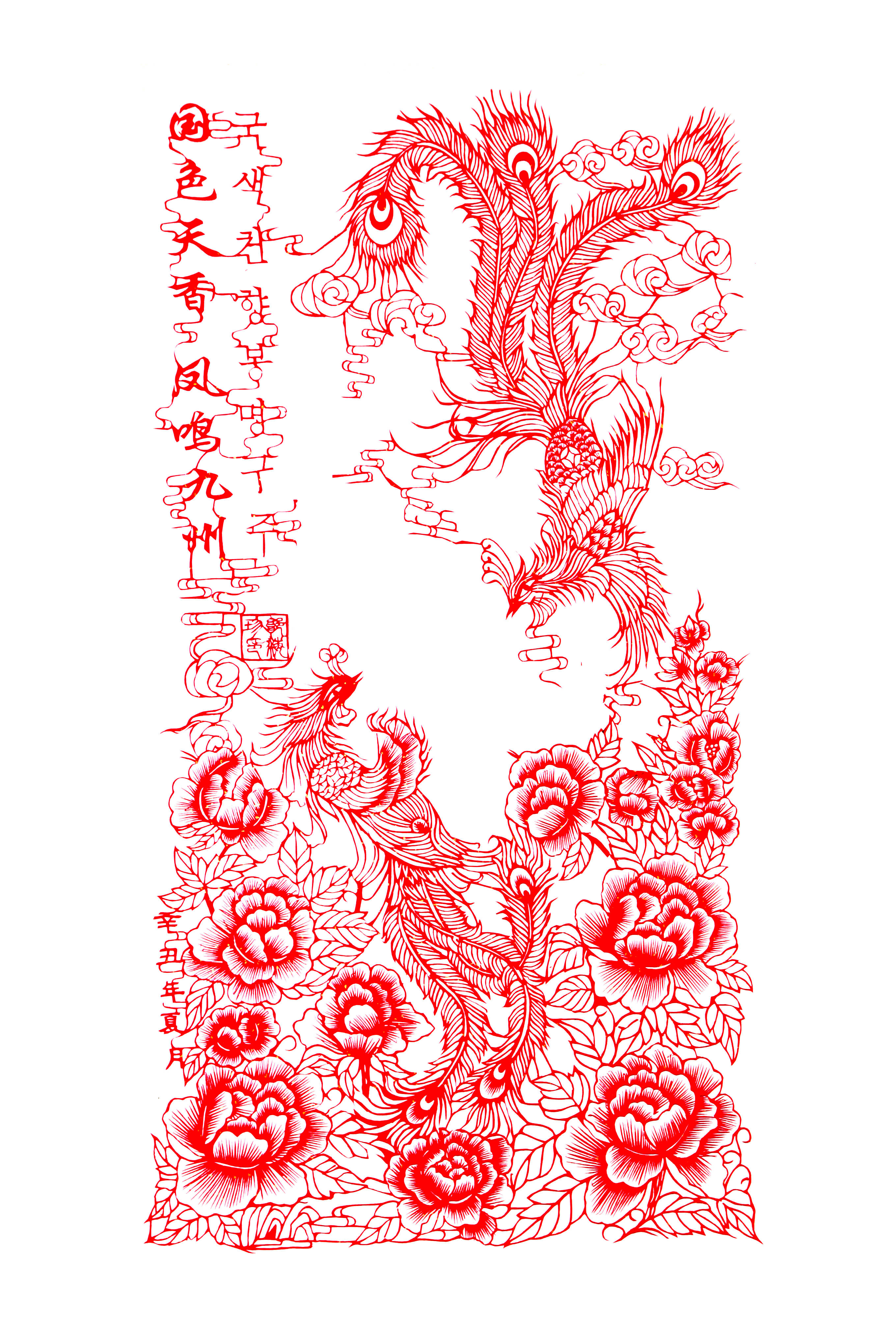 中国十大剪纸艺术家图片