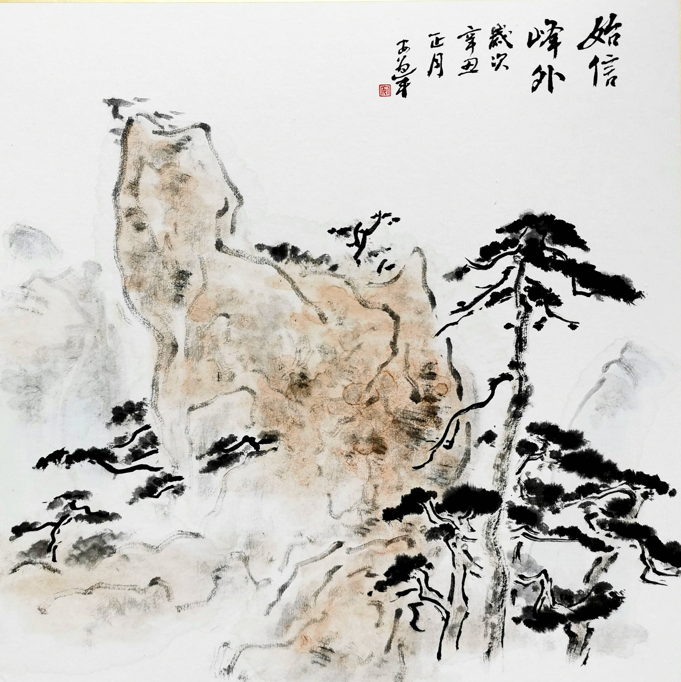 山水画|中国画 | 安为年山水画作品赏析