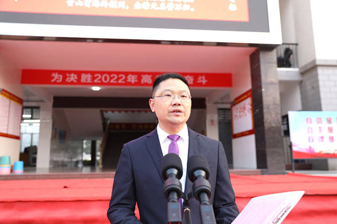 聚焦百日奋斗 合力决胜高考——澧县一中举行2022届高考百日誓师大会