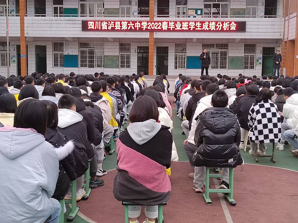 泸县六中高中毕业证补办程序 来自搜狐网