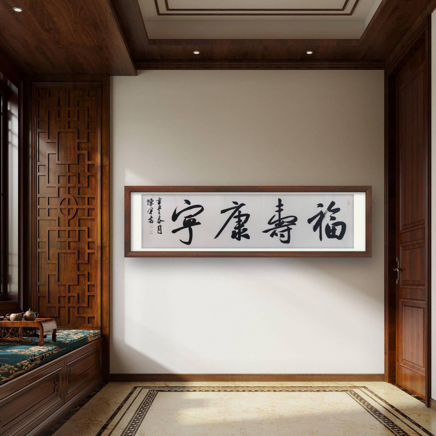 家里挂什么书法作品好?大文创研究院 陈宁 的作品非常适合