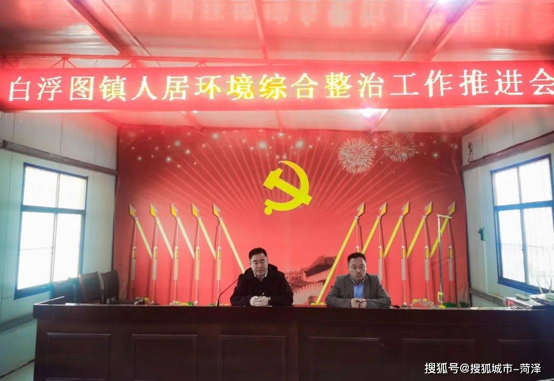 让乡村换新颜——白浮图镇农村人居环境整治工作纪实