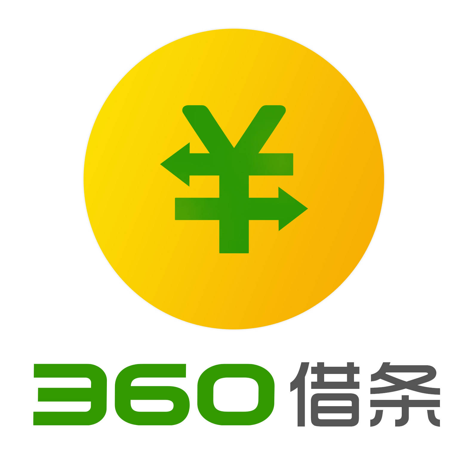 360借条申请条件及事项