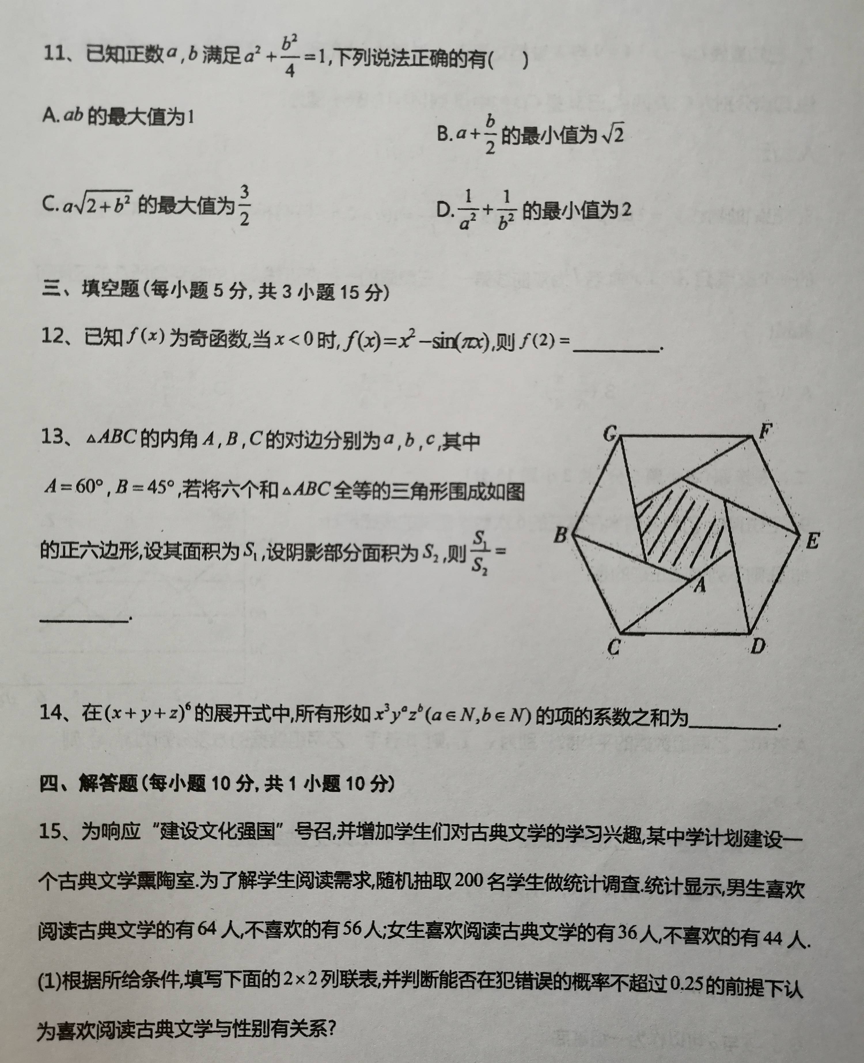 38bdda5482a34263816d43e311e0e3fe.jpeg