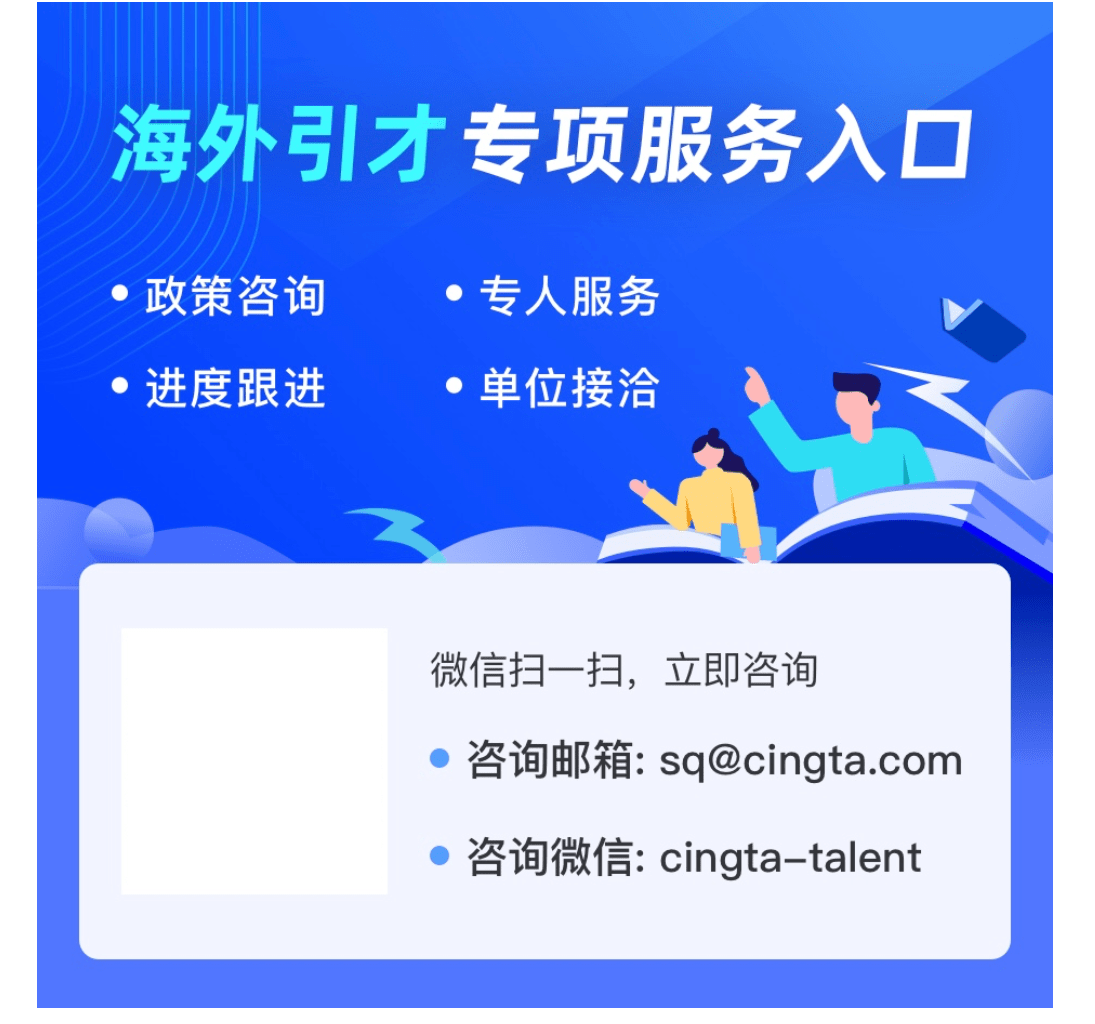 个性化海外优青重磅来袭！一对一服务，个性化定制！只为找到最好的“理”！