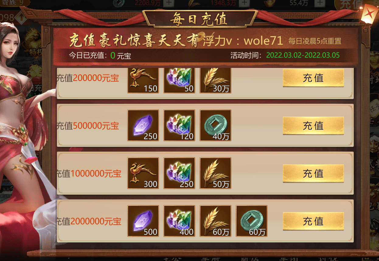单机版三国杀|当下最流行的女生手游(2020年最受欢迎的女生手游)