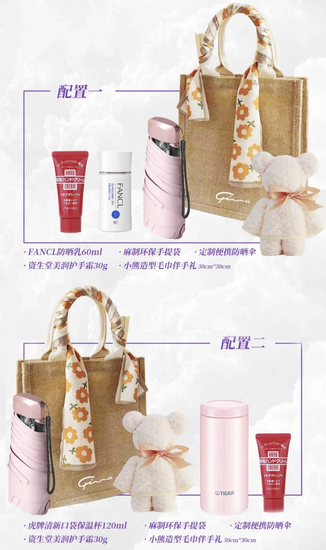 春花春天了,要对自己好一点!