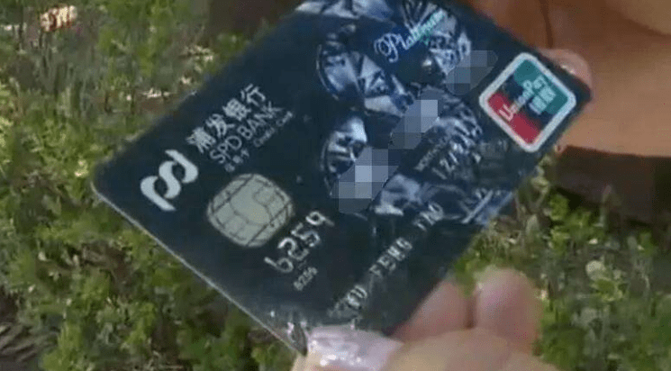 浦发银行每月20元扣了27个月 用户稀里糊涂